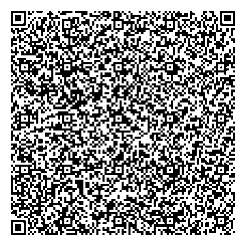 Приказ Росстандарта №2488 от 17.10.2024, https://oei-analitika.ru