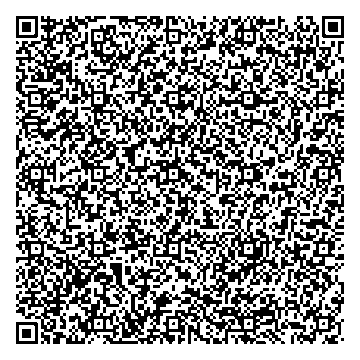 Приказ Росстандарта №2488 от 17.10.2024, https://oei-analitika.ru