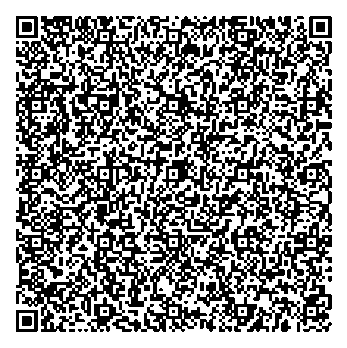 Приказ Росстандарта №2488 от 17.10.2024, https://oei-analitika.ru