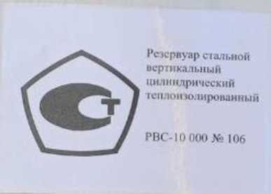 Приказ Росстандарта №2488 от 17.10.2024, https://oei-analitika.ru