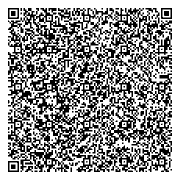 Приказ Росстандарта №2528 от 23.10.2024, https://oei-analitika.ru