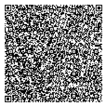 Приказ Росстандарта №2528 от 23.10.2024, https://oei-analitika.ru