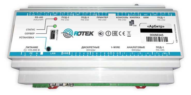 Приказ Росстандарта №2541 от 25.10.2024, https://oei-analitika.ru