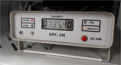 Приказ Росстандарта №2565 от 29.10.2024, https://oei-analitika.ru