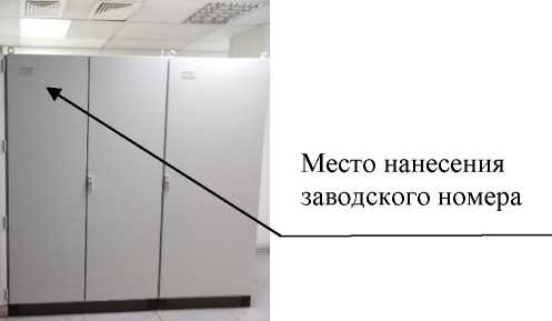 Приказ Росстандарта №2565 от 29.10.2024, https://oei-analitika.ru