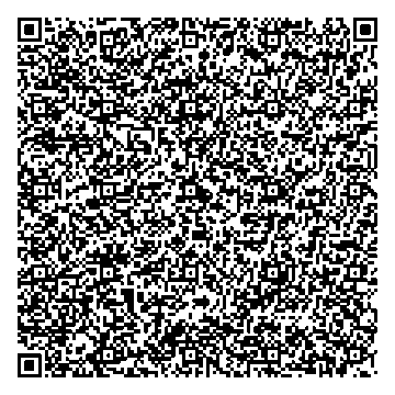Приказ Росстандарта №2565 от 29.10.2024, https://oei-analitika.ru