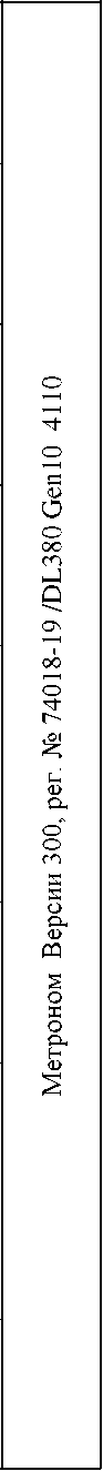 Приказ Росстандарта №2565 от 29.10.2024, https://oei-analitika.ru