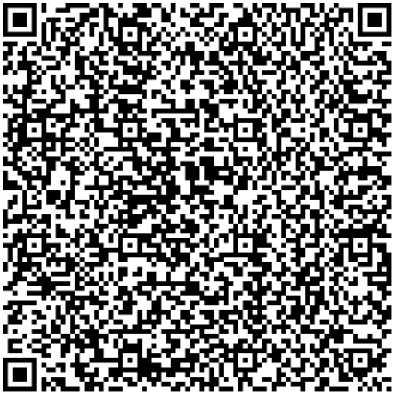 Приказ Росстандарта №2569 от 29.10.2024, https://oei-analitika.ru