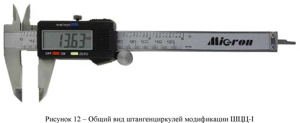 Приказ Росстандарта №2570 от 29.10.2024, https://oei-analitika.ru
