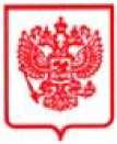 Приказ Росстандарта №2573 от 29.10.2024, https://oei-analitika.ru