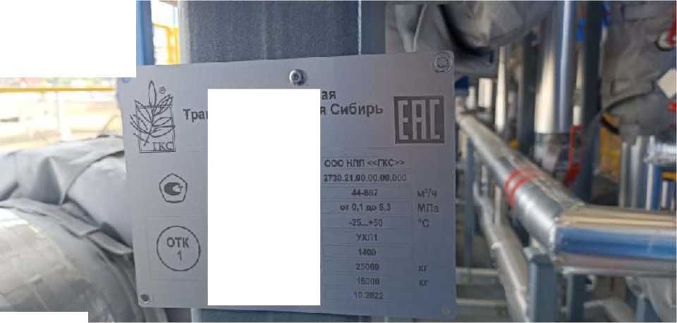 Приказ Росстандарта №2601 от 31.10.2024, https://oei-analitika.ru
