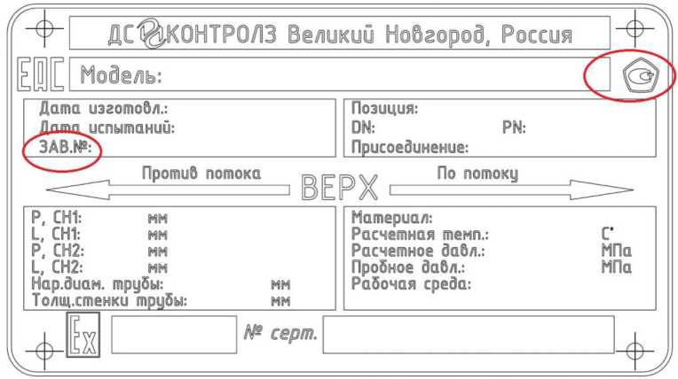 Приказ Росстандарта №2613 от 31.10.2024, https://oei-analitika.ru