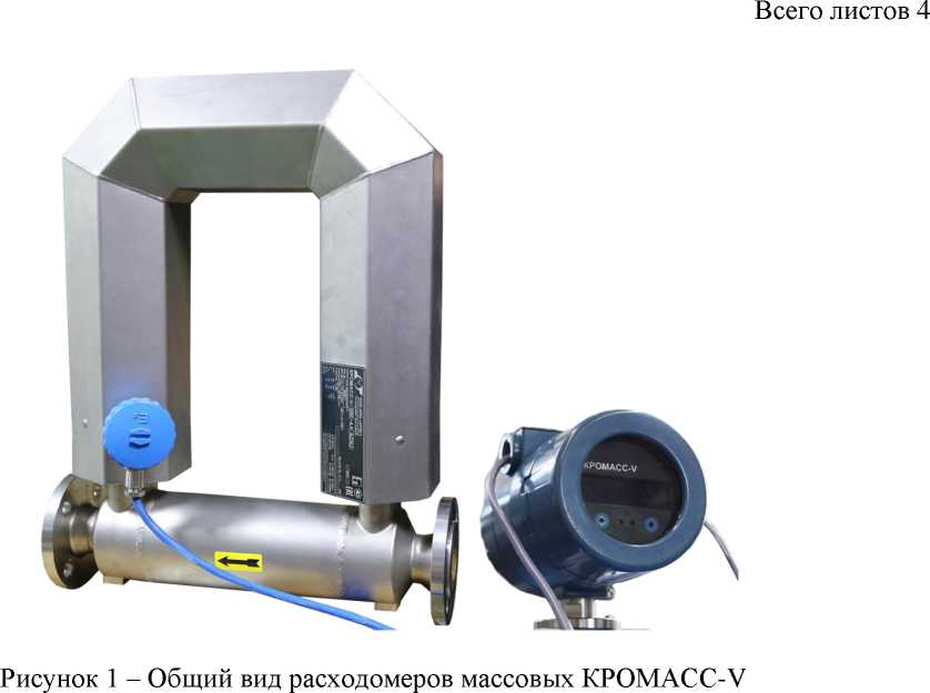 Приказ Росстандарта №2634 от 02.11.2024, https://oei-analitika.ru