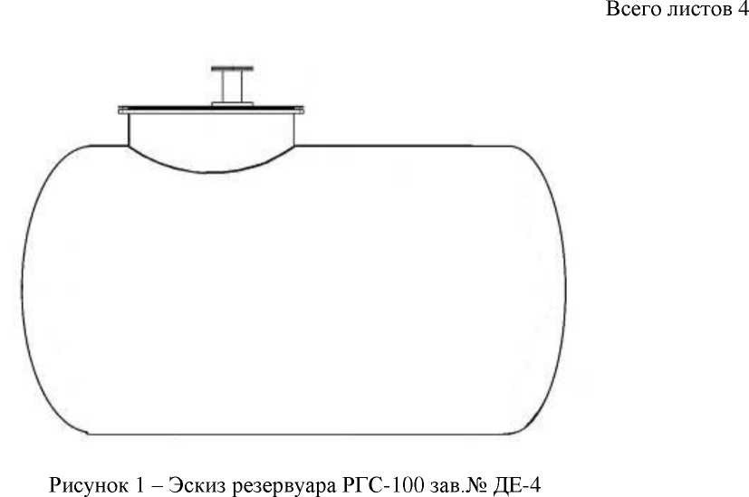 Приказ Росстандарта №2637 от 02.11.2024, https://oei-analitika.ru