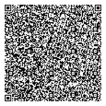 Приказ Росстандарта №2650 от 02.11.2024, https://oei-analitika.ru