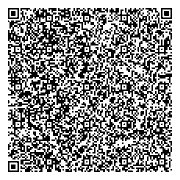 Приказ Росстандарта №2655 от 05.11.2024, https://oei-analitika.ru