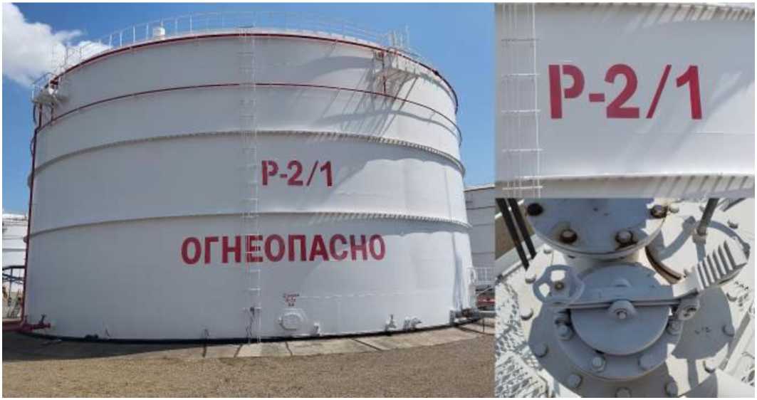 Приказ Росстандарта №2655 от 05.11.2024, https://oei-analitika.ru