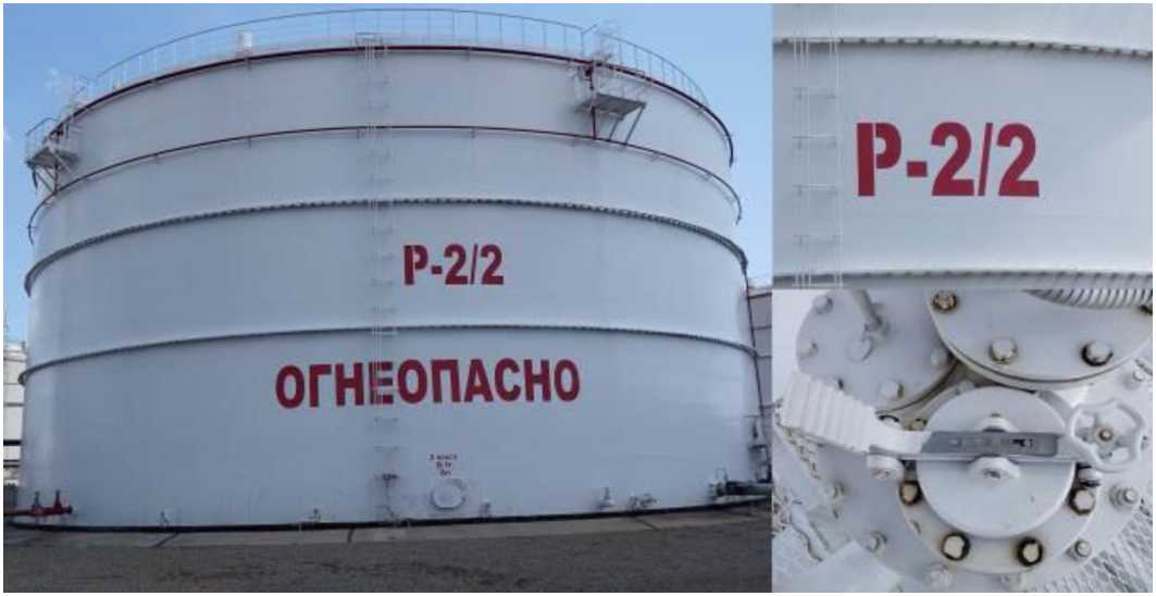 Приказ Росстандарта №2655 от 05.11.2024, https://oei-analitika.ru