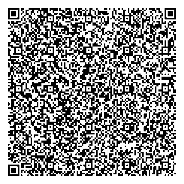 Приказ Росстандарта №2661 от 08.11.2024, https://oei-analitika.ru