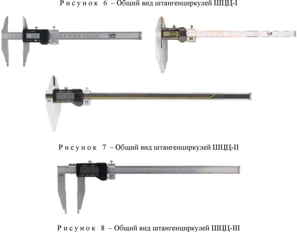 Приказ Росстандарта №2776 от 27.11.2024, https://oei-analitika.ru
