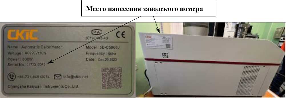 Приказ Росстандарта №2776 от 27.11.2024, https://oei-analitika.ru