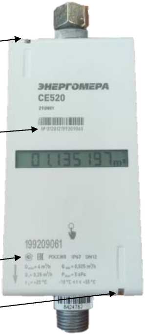 Приказ Росстандарта №2785 от 27.11.2024, https://oei-analitika.ru