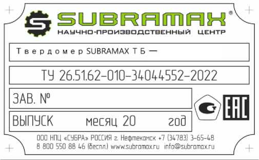 Приказ Росстандарта №2856 от 05.12.2024, https://oei-analitika.ru