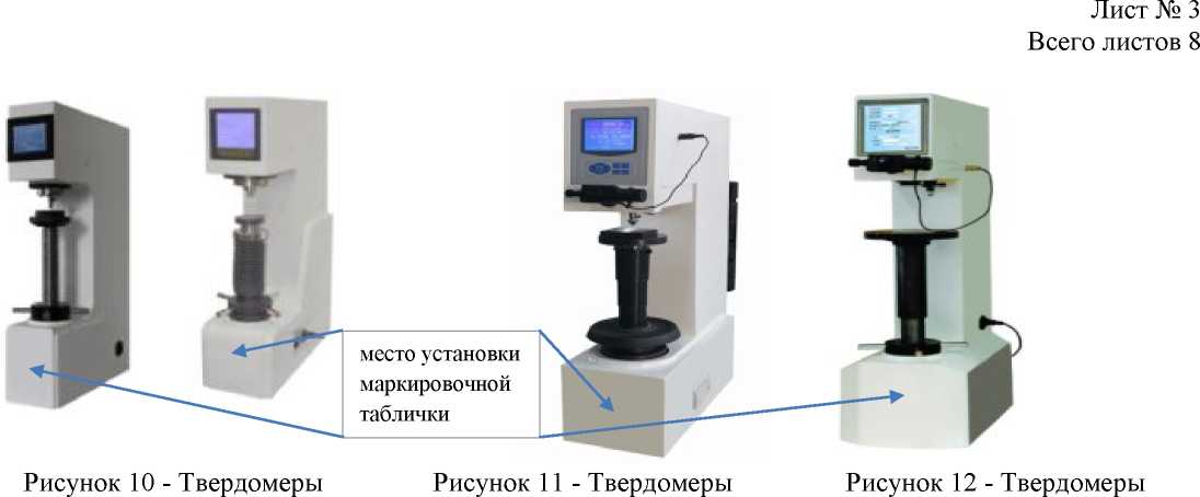 Приказ Росстандарта №2856 от 05.12.2024, https://oei-analitika.ru