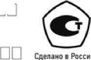 Приказ Росстандарта №2810 от 29.11.2024, https://oei-analitika.ru