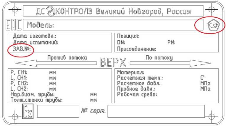Приказ Росстандарта №2922 от 11.12.2024, https://oei-analitika.ru