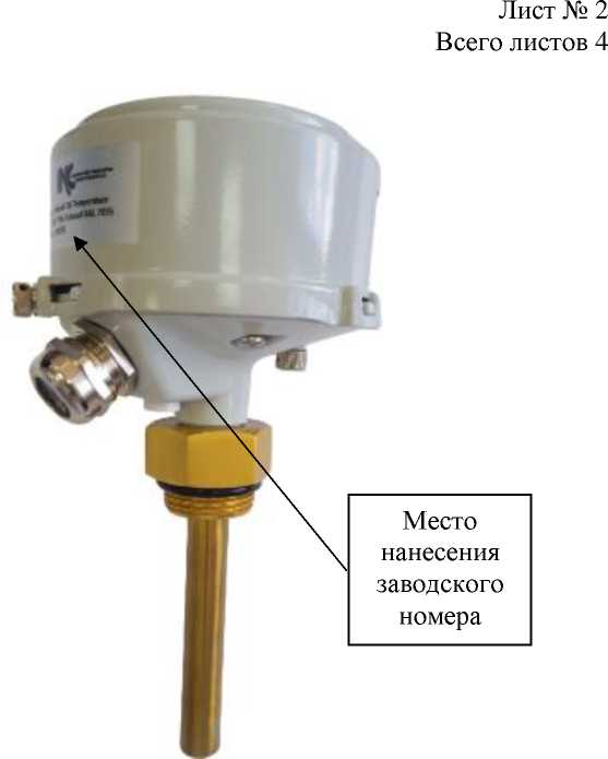 Приказ Росстандарта №2939 от 11.12.2024, https://oei-analitika.ru