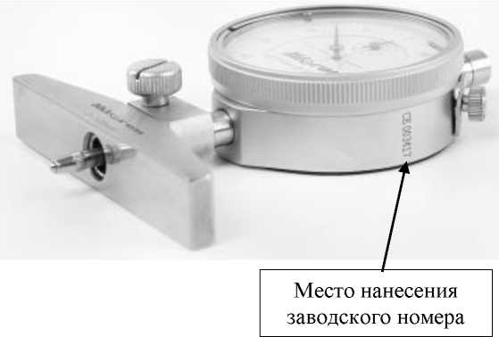 Приказ Росстандарта №2940 от 11.12.2024, https://oei-analitika.ru