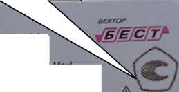 Приказ Росстандарта №2940 от 11.12.2024, https://oei-analitika.ru