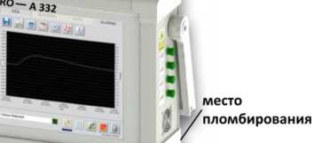 Приказ Росстандарта №2955 от 12.12.2024, https://oei-analitika.ru