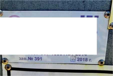 Приказ Росстандарта №2956 от 12.12.2024, https://oei-analitika.ru