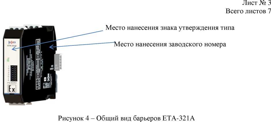 Приказ Росстандарта №2958 от 12.12.2024, https://oei-analitika.ru