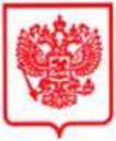 Приказ Росстандарта №2993 от 16.12.2024, https://oei-analitika.ru