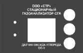 Приказ Росстандарта №2991 от 16.12.2024, https://oei-analitika.ru