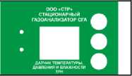 Приказ Росстандарта №2991 от 16.12.2024, https://oei-analitika.ru