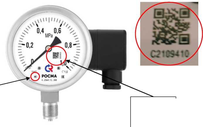 Приказ Росстандарта №3052 от 23.12.2024, https://oei-analitika.ru