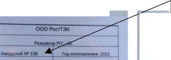 Приказ Росстандарта №3075 от 24.12.2024, https://oei-analitika.ru
