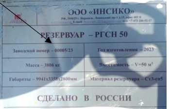 Приказ Росстандарта №3075 от 24.12.2024, https://oei-analitika.ru