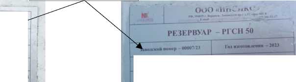 Приказ Росстандарта №3075 от 24.12.2024, https://oei-analitika.ru