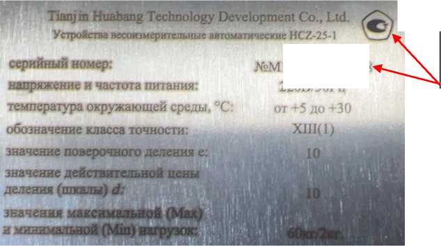 Приказ Росстандарта №3076 от 24.12.2024, https://oei-analitika.ru
