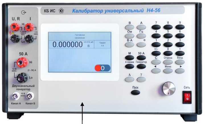 Приказ Росстандарта №3098 от 25.12.2024, https://oei-analitika.ru