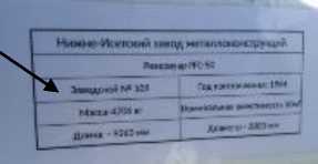 Приказ Росстандарта №3120 от 26.12.2024, https://oei-analitika.ru