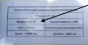 Приказ Росстандарта №3120 от 26.12.2024, https://oei-analitika.ru