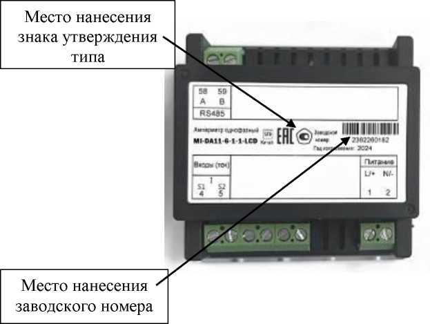 Приказ Росстандарта №85 от 17.01.2025, https://oei-analitika.ru