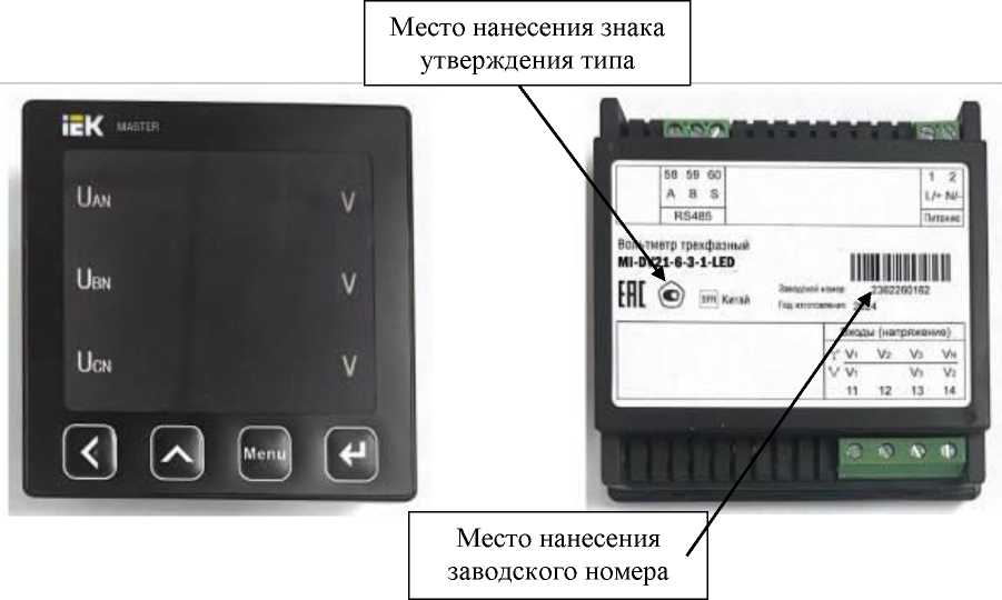 Приказ Росстандарта №85 от 17.01.2025, https://oei-analitika.ru