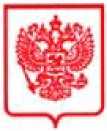 Приказ Росстандарта №86 от 20.01.2025, https://oei-analitika.ru